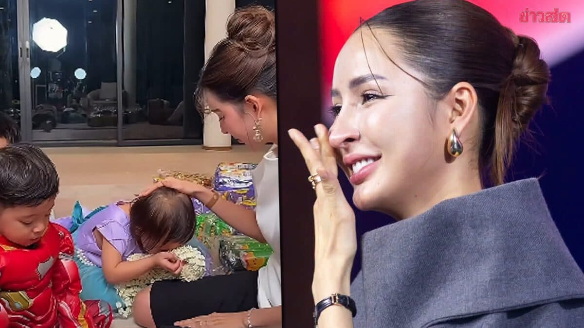 แม่เม ขอโทษ แจงดราม่า น้องโมเน่-น้องโซล ยืนยันครอบครัวเรารักลูกและหลานเท่ากัน
