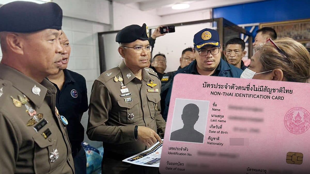 บทบรรณาธิการ – บัตรชมพูเถื่อน