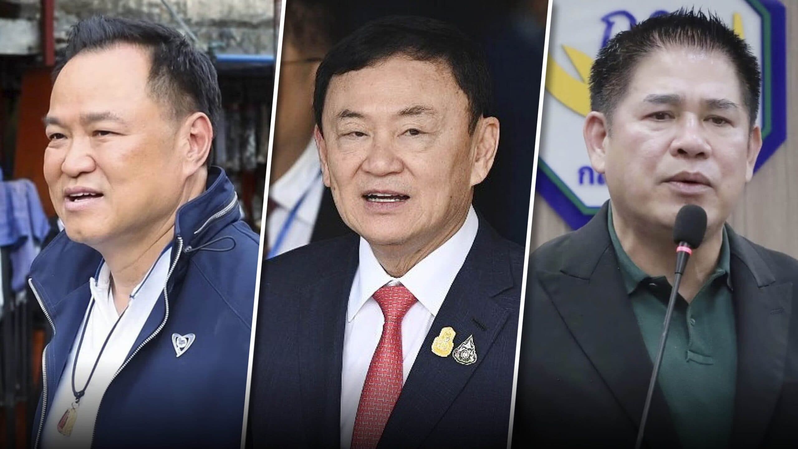 ชกไม่มีมุม – น้ำเงิน-แดง-เขียว ศึกสงครามข่าวลือ