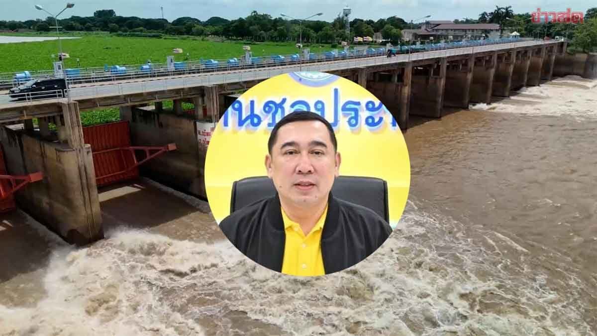 กรมชลฯ สั่งเพิ่มระบายน้ำเขื่อนเจ้าพระยา เตือน 11 จังหวัดรับมือน้ำทะลัก