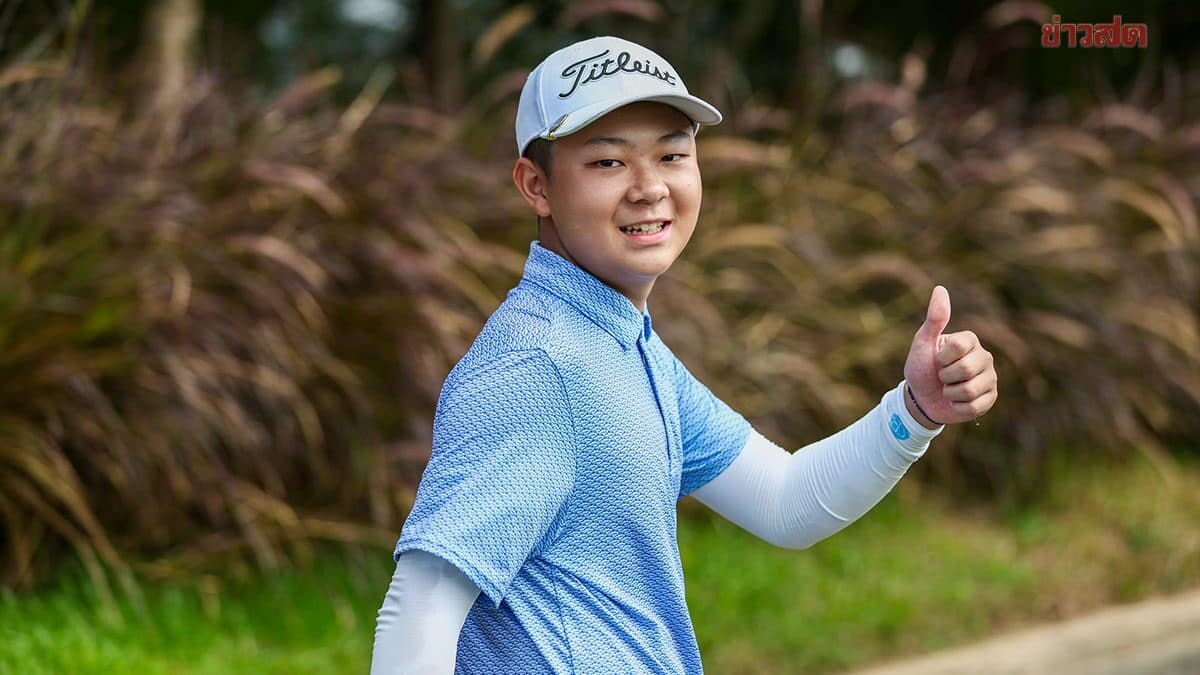 ยูโบ เฉิน นำต่อรอลุ้น ฝ่ายหญิงนำร่วมสามคน กอล์ฟ ไทยแลนด์ จูเนียร์ รอบสอง