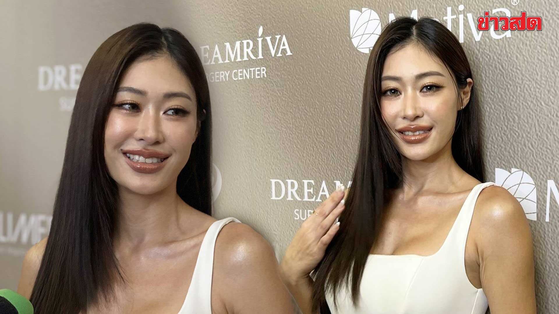 ยิปซี เผยซึมเศร้ากลับมา ลุกจากเตียงไม่ไหว-ไร้ความสุข พับแผนมีลูกไปก่อน