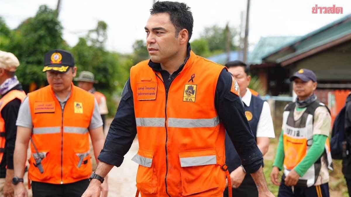 เจเศรษฐ์ ผนึก ปภ.-โยธาฯ ลุยสำรวจความเสียหาย อ.ปัว เร่งฟื้นฟูพื้นที่หลังน้ำลด รับฟังปัญหาชาวบ้าน