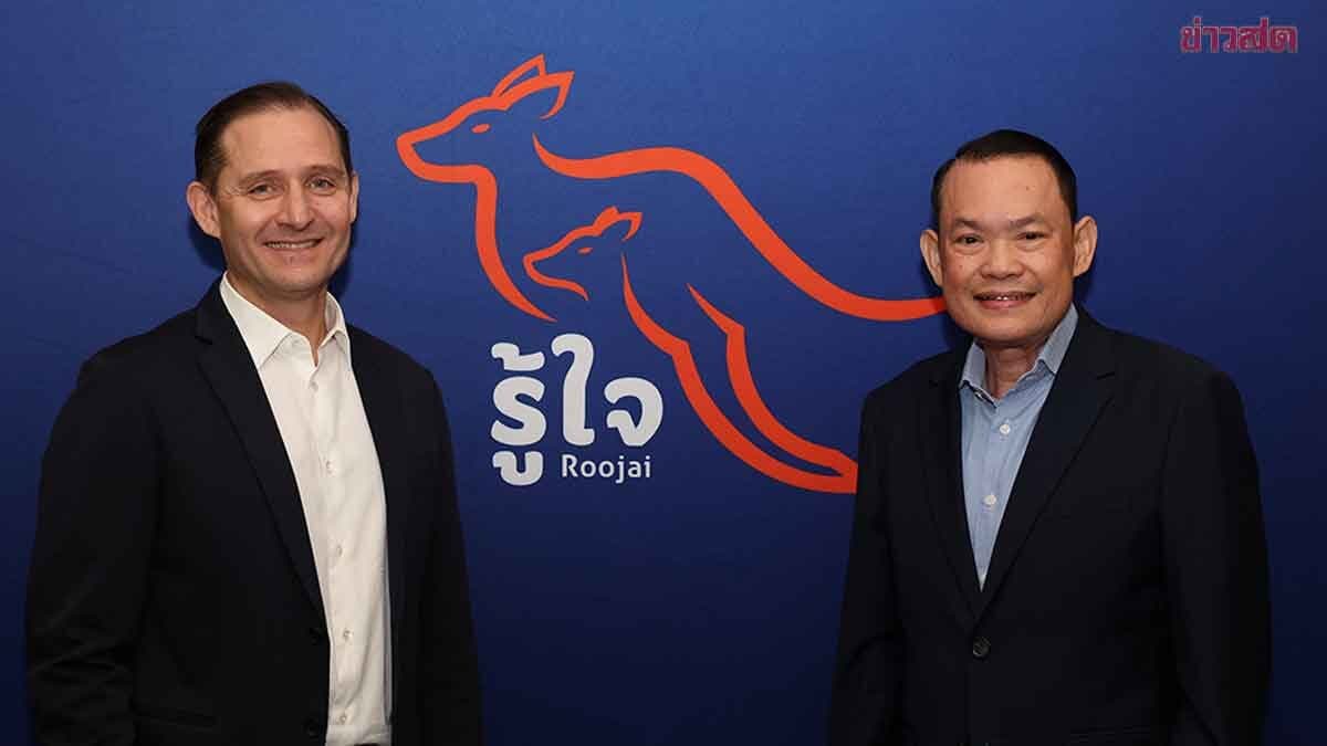 “รู้ใจ” ครบ 10 ปี ดัน AI ขยายประกันสุขภาพ-Non-motor พร้อมตั้งเป้าปี 73 ชิงแชร์ตลาดรถยนต์  6%