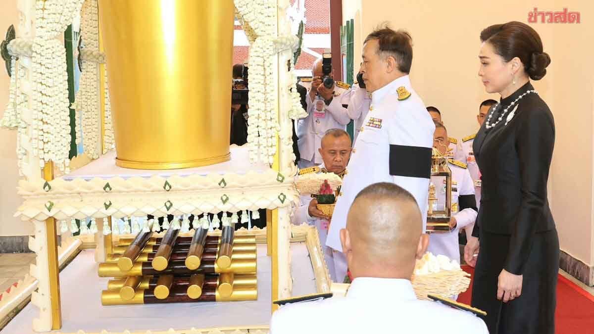 ในหลวง-พระราชินี พระราชทานเพลิงศพ นายแพทย์ปราเสริฐ ปราสาททองโอสถ
