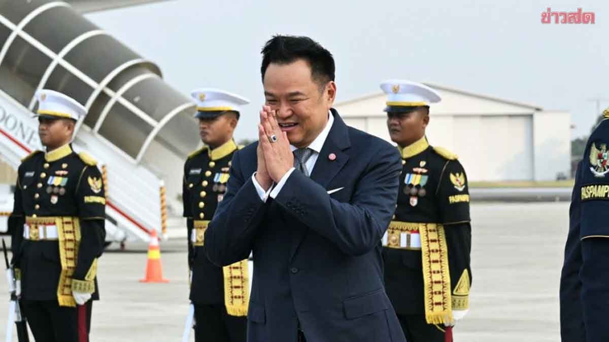 นายกฯ ถึงกรุงจาการ์ตา เตรียมหารือปธน.อินโดฯ กระชับสัมพันธ์หุ้นส่วนทางยุทธศาสตร์