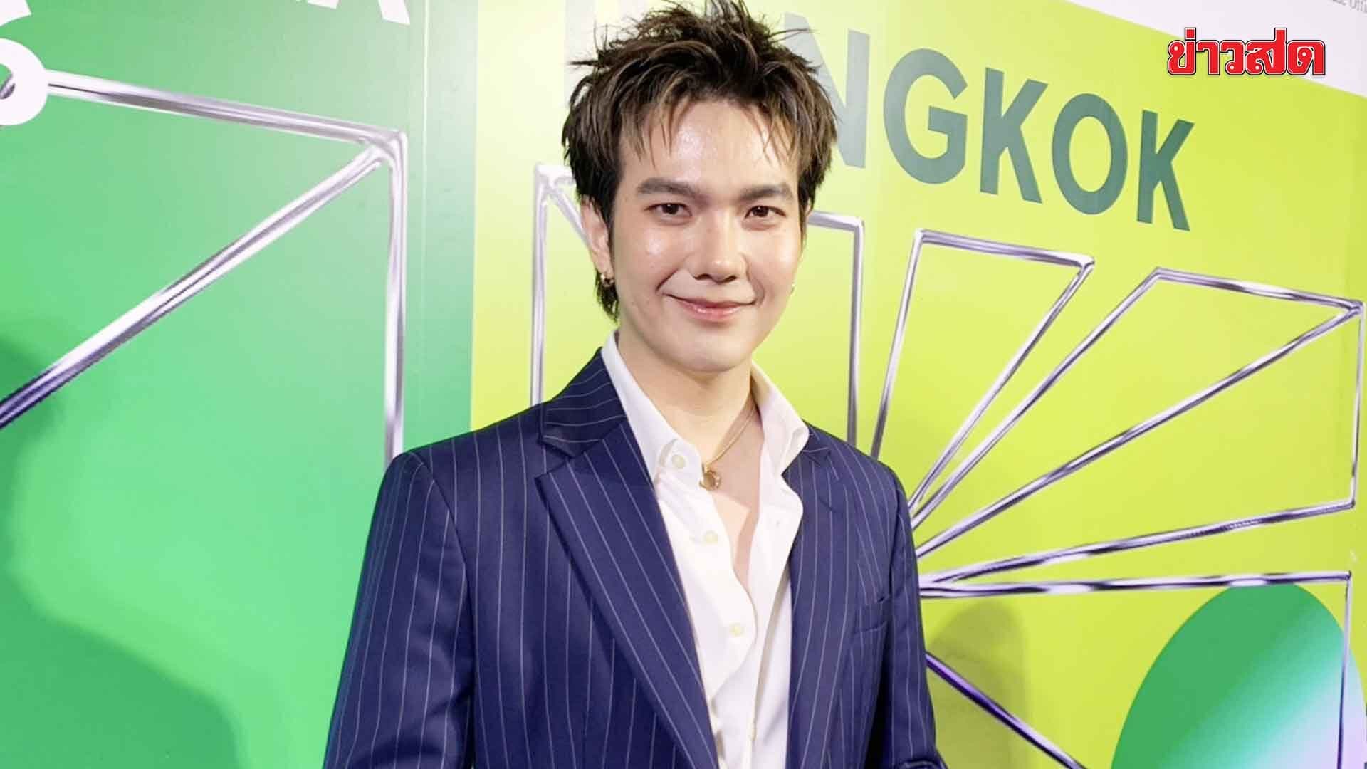 บิว จักรพันธ์ เผยเคยพบแพทย์เยียวยาหัวใจ หลังเผชิญมรสุมชีวิตครั้งใหญ่
