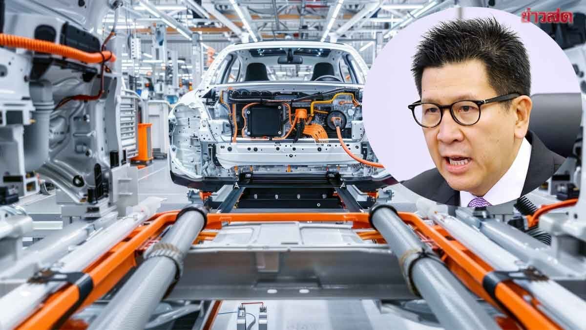 เอกนิติ จ่อลดภาษีสรรพสามิตรถผลิตในไทย ครอบคลุม EV-ไฮบริด-สันดาป