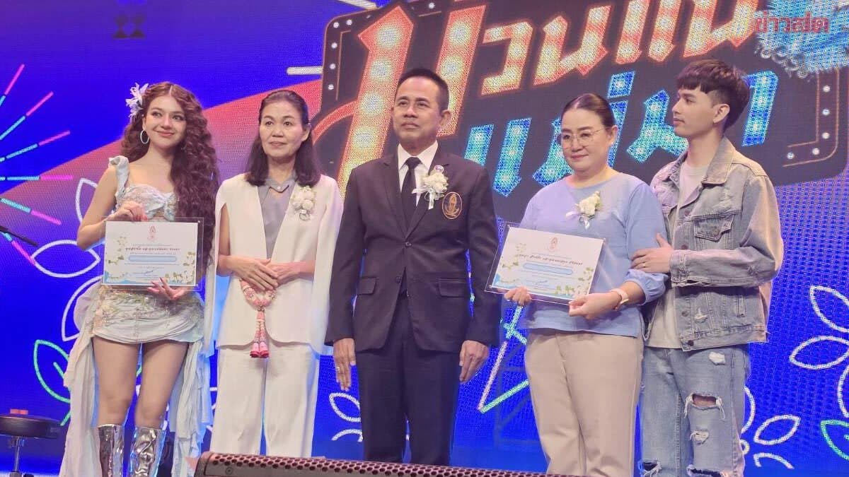 มนัส เผยความสำเร็จ คอนเสิร์ตคิดถึงแม่ ครั้งที่ 26 “ฮาย อาภาพร-สยาโม-จา สิงห์ชัย” ขนความม่วนเต็มเวที