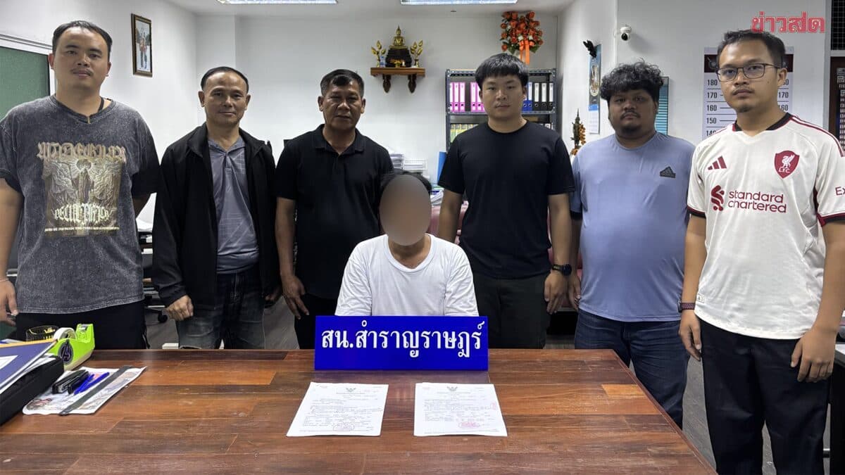 บุกจับคาโรงแรม หนุ่มวิ่งราวลอตเตอรี่ แล้วเอาไปขายต่อ เผยประวัติต้องคดีเพียบ