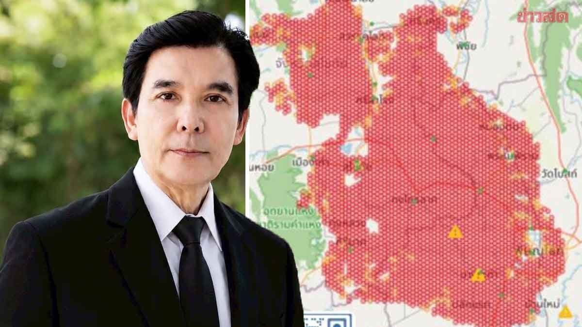 เด็จพี่ ยกข้อมูล จิสด้า เตือนรัฐเฝ้าระวัง 3 จว. เสี่ยงท่วม จี้เร่งเยียวยา-ฟื้นฟู น่าน