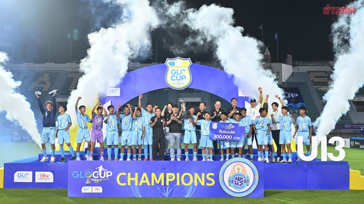 พระแม่มารีสาทร ควง ปทุมคงคา แชมป์ประเทศไทย GLO Cup 2026 THE FINAL