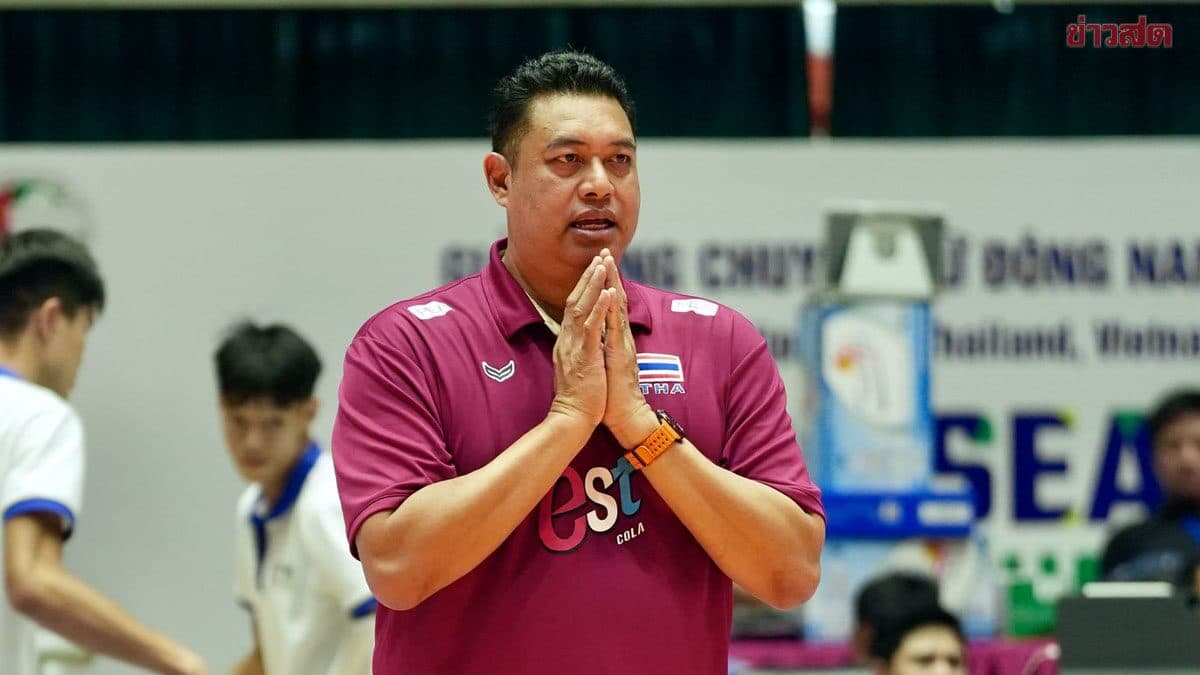 โค้ชอ๊อต ออกปากชมลูกทีม หลังทุบเวียดนาม คว้าแชมป์ ซี วี คัพ 2026 สนามแรก
