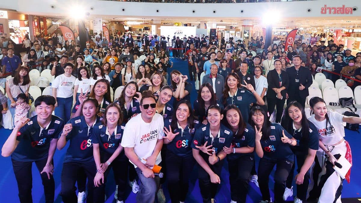 นักตบสาวทีมชาติไทยชุดใหญ่ เสิร์ฟโมเมนต์สุดเอ็กซ์คลูซีฟ “JAS FAN CONNECT”