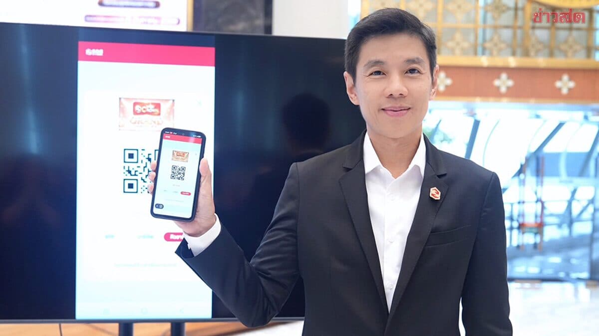 ธอส. เปิดตัว “G H BANK CROWN” อัปเกรดลูกค้าเงินฝาก 10 ล้าน