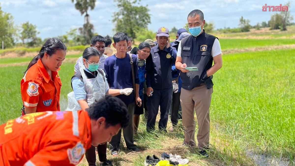 เหตุสลด ชายวัย52ปี ถางหญ้าในนา คาดอากาศร้อนจัด เกิดฮีทสโตรก หมดสติ ล้มคว่ำ เสียชีวิต คาร่องน้ำ