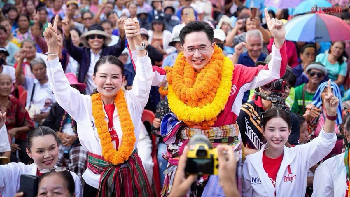 ‘เฉลิมขวัญ’ เพื่อไทย ชนะเลือกตั้งถล่มทลาย รักษาแชมป์ นายก อบจ.กาฬสินธุ์