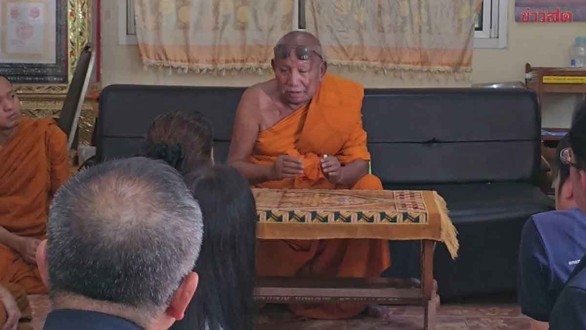 มิจฉาชีพโผล่ เรี่ยไรเงินหลักล้าน อ้างเป็นค่าโอนที่ดินวัดป่าอดุลยาราม เจ้าอาวาสขออย่าหลงเชื่อ