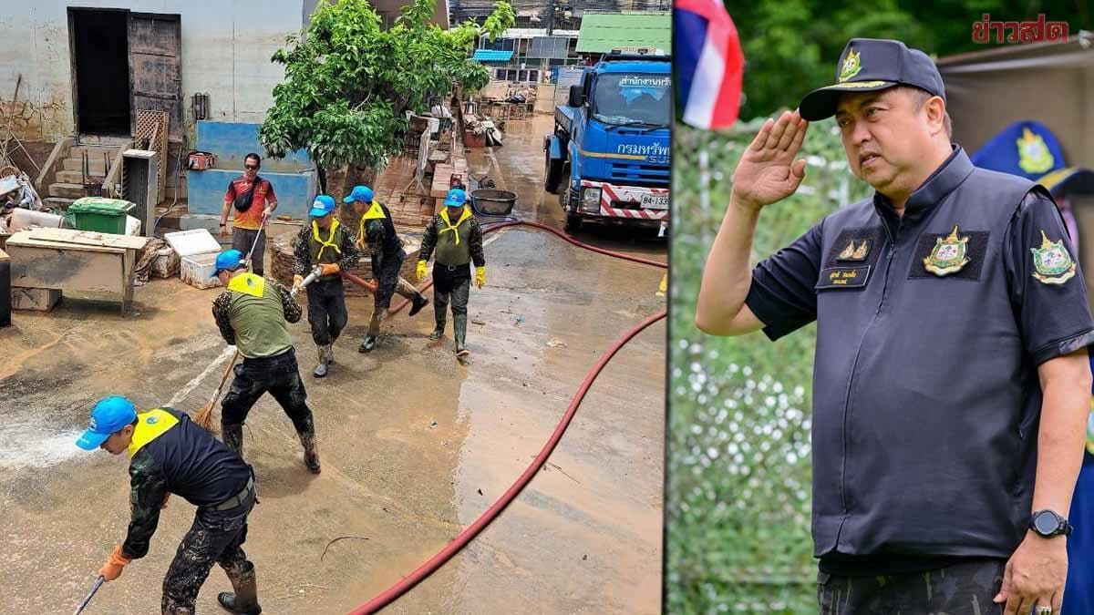 สุชาติ สั่งตรึงกำลัง “ทส.หนึ่งเดียว” เร่งช่วย–ฟื้นฟู ชาวน่านถูกน้ำท่วม