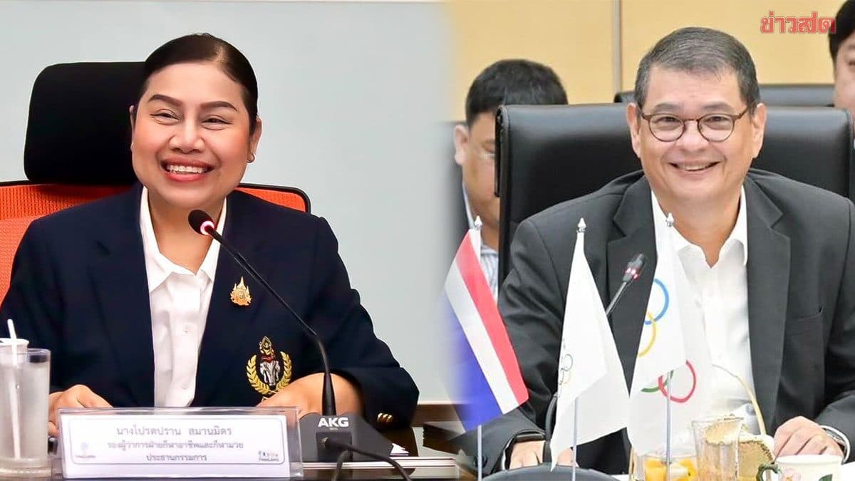 ผ่านเกณฑ์แค่ 2 คน ! เตรียมเรียก มีชัย – โปรดปราน ทดสอบความสามารถก่อนเคาะนั่ง ผู้ว่าฯ กกท.