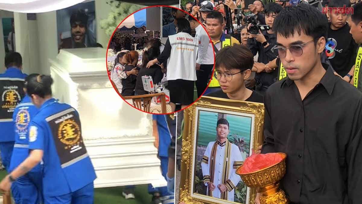 สุดเศร้า ญาติน้ำตาท่วม รับร่าง ”ฮลุน โซโล่” ถึงบ้านเกิด “ย่า” เก็บตัวเงียบ ไม่กล้าเห็นหลาน