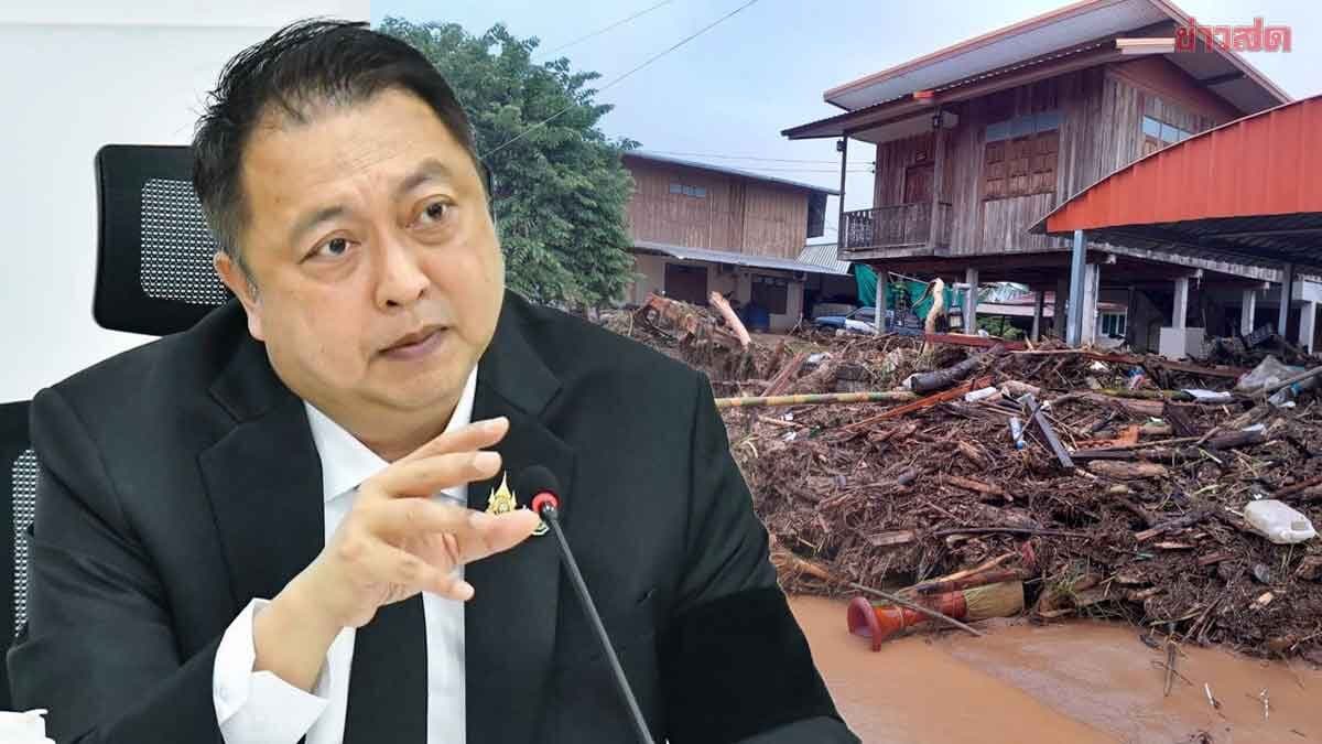 สุชาติ สั่งเปิด ศูนย์แก้ปัญหามลพิษจากน้ำท่วมน่าน เฝ้าระวัง-ฟื้นฟู ลดผลกระทบประชาชน