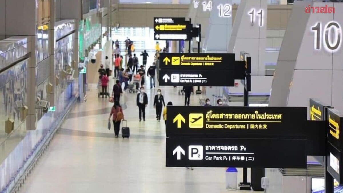 สั่ง สคบ. สอบสายการบินขายตั๋วเกินที่นั่ง ชี้ชดเชยแค่ 1,500 ไม่พอ