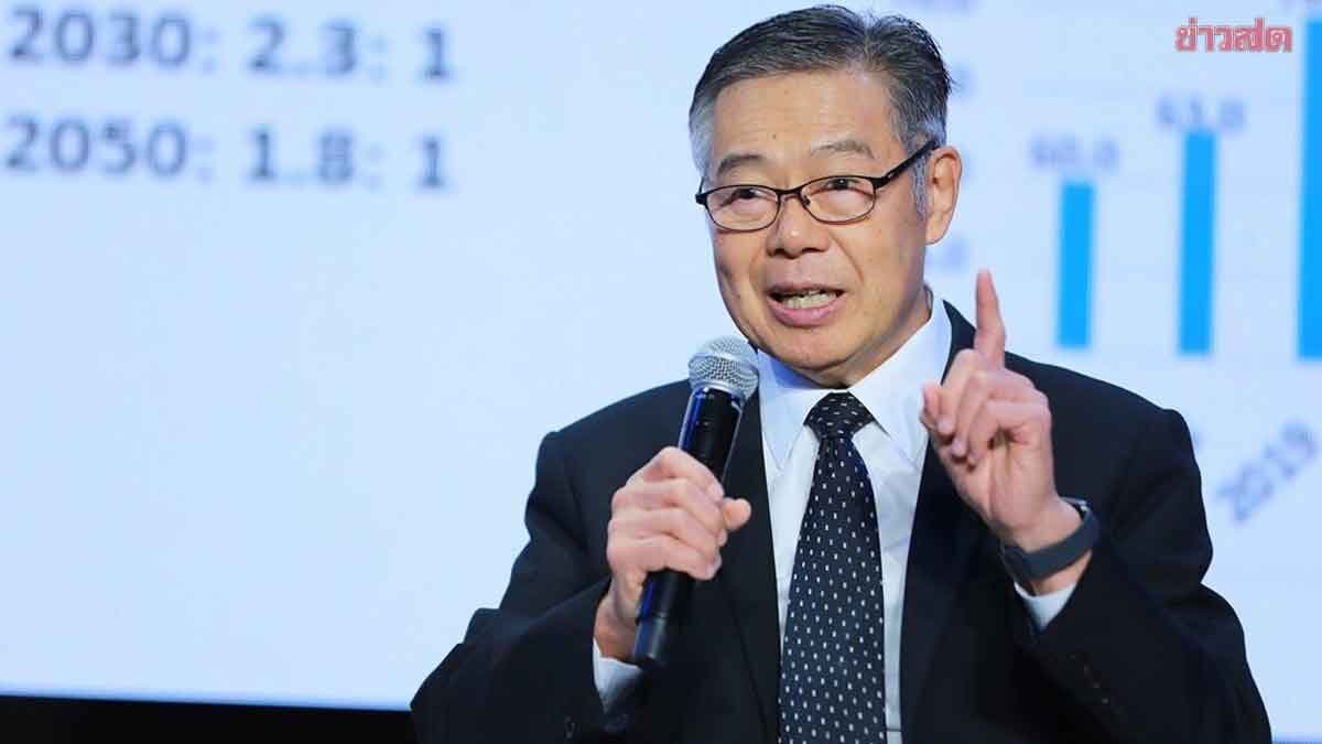 ศุภวุฒิ เตือนไทยเข้าสู่ ไฟต์บังคับสังคมสูงวัย จี้เปลี่ยนผ่านสู่ Longevity Economy