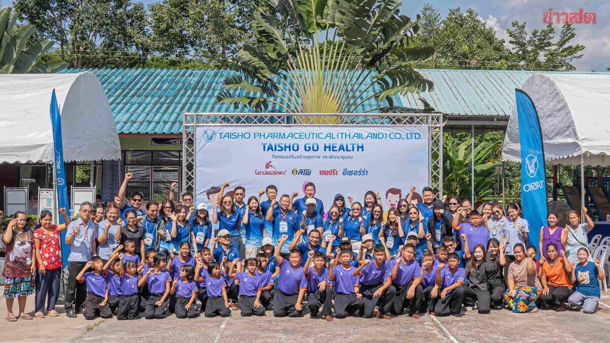 Taisho Go Health เปิดพื้นที่แห่งโอกาส จากห้องเรียนสู่ชุมชน สร้างรากฐานสุขภาวะที่ดี