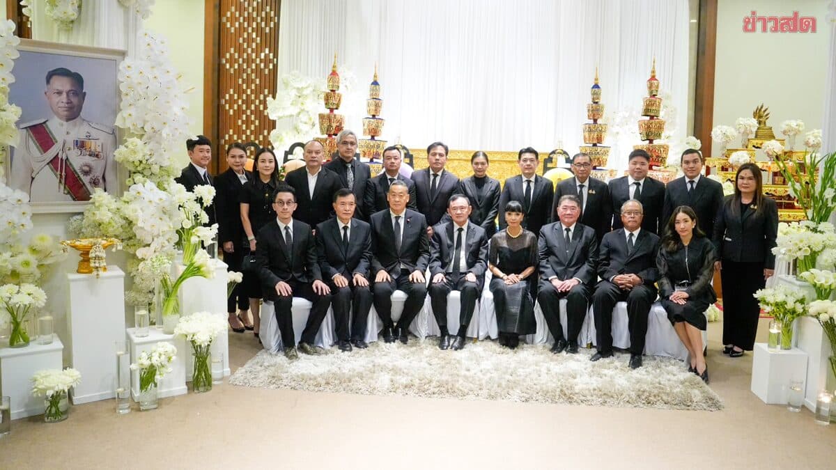 ทักษิณ ร่วมสวดพระอภิธรรมศพ พล.ต.ท. ผ่อน บิดา ‘พักตร์พิไล ทวีสิน’ สิริอายุ 103 ปี