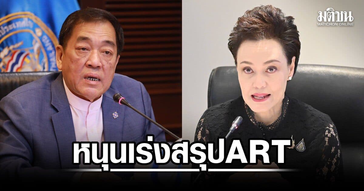 หอค้าไทย หนุนศุภจี เร่งสรุป ART ดันสินค้าไทย ใช้วัตถุดิบ-ผลิตในประเทศสูง เข้าลิสต์ยกเว้นภาษีเพิ่ม