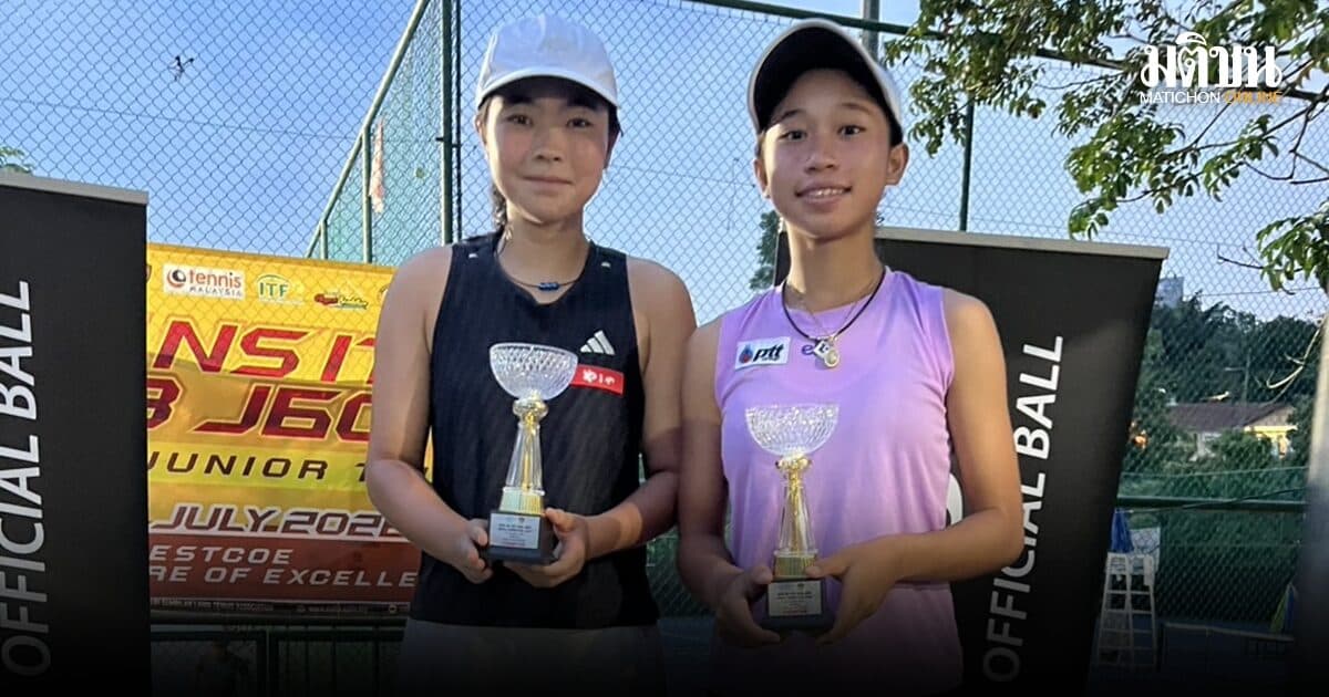 โชติรินทร์ สุดฮอตซิวแชมป์คู่-เข้าชิงเดี่ยว ตรัย มีลุ้นอีกคน เจ60 เนเกรี เซมบิลัน