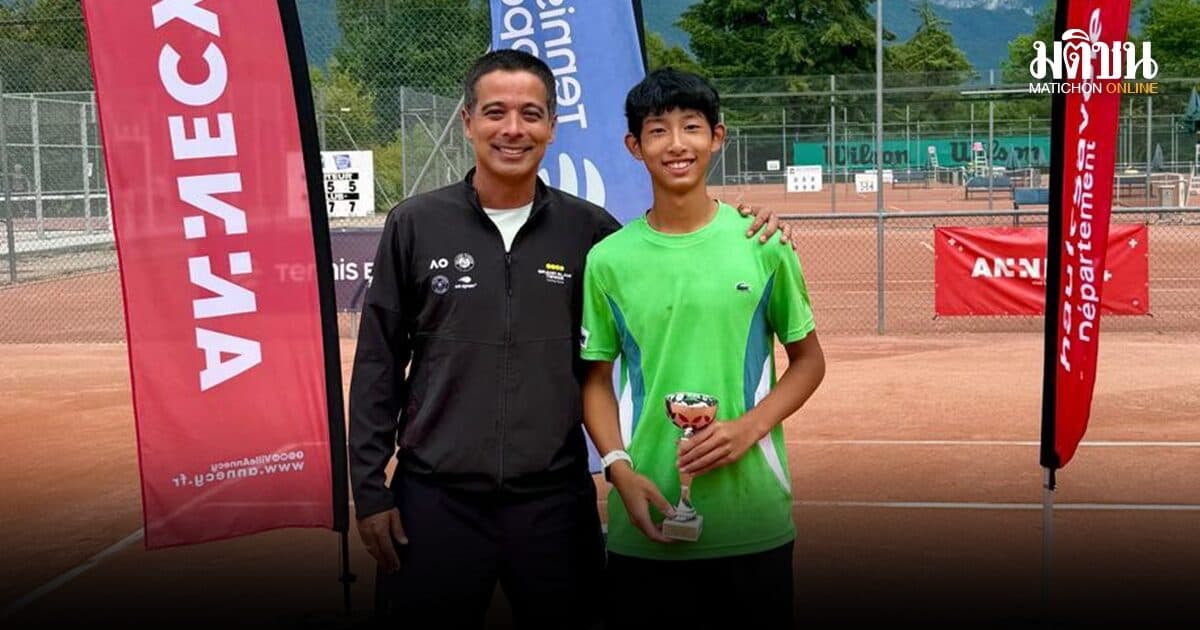 เทนนิสโลก+เอทีเอฟ ให้ทุน น้องอันปัน ร่วมทีมเอเชียลุยหวดคอร์ทดินออนทัวร์ยุโรป