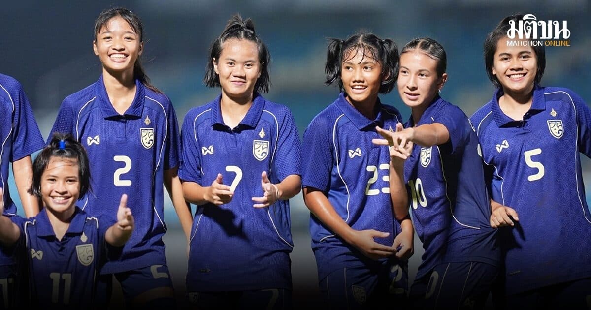 เรียก 27 แข้งสาวไทยยู17ลุยศึกอินโดนีเซียเตรียมทีมโม่แข้งเอเชี่ยนคัพ