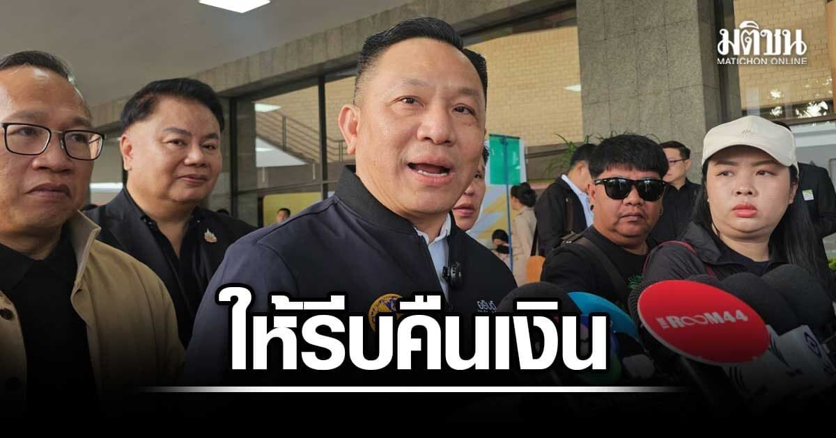 รองเซมเบ้ ตรวจศูนย์สอบท้องถิ่น มธ.ศูนย์รังสิต เตือนขรก.รับเงินให้รีบคืน เพราะยังไม่มีคดี