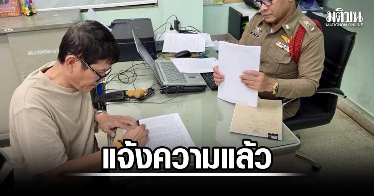 มาตามนัด สว.สมพาน แจ้งความ ยิ่งชีพ กล่าวหาขาดคุณสมบัติ