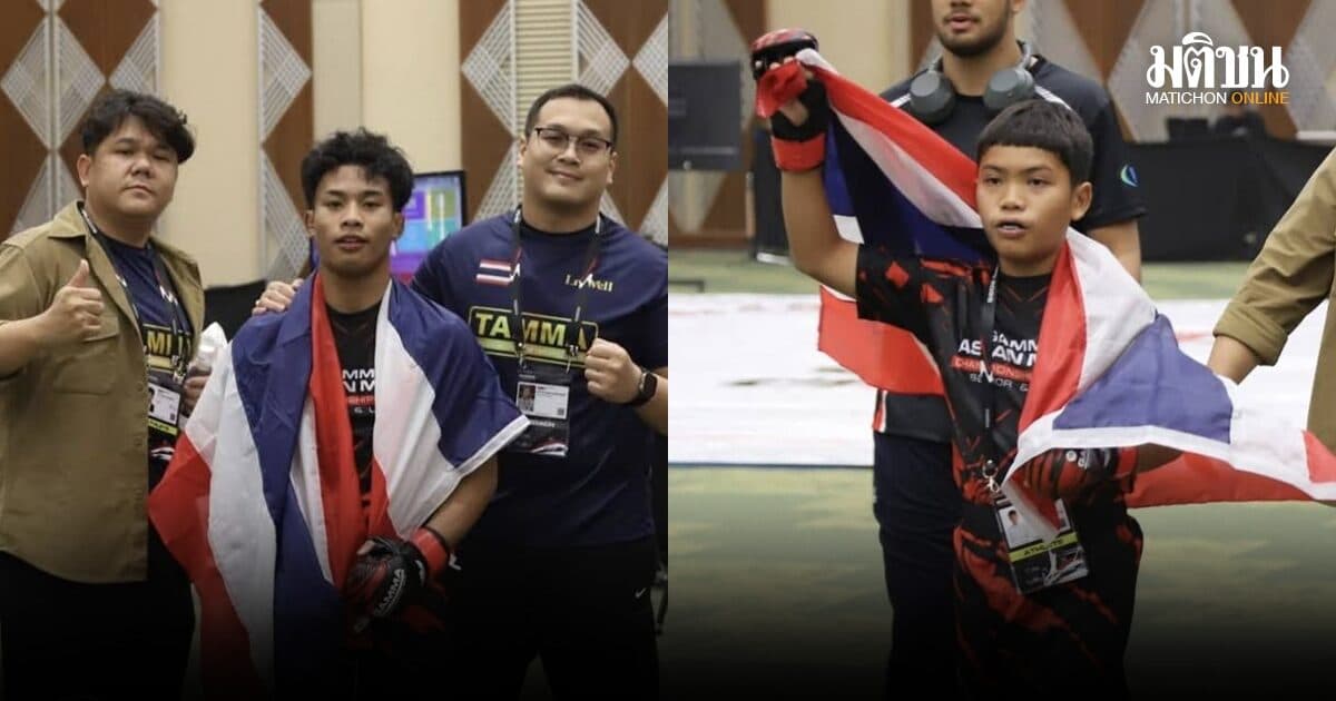 MMA ไทยประเดิม 1 เงิน 5 ทองแดง ศิริเชษฐ์ ได้รับเลือกนั่งรองประธานสหพันธ์เอเชีย