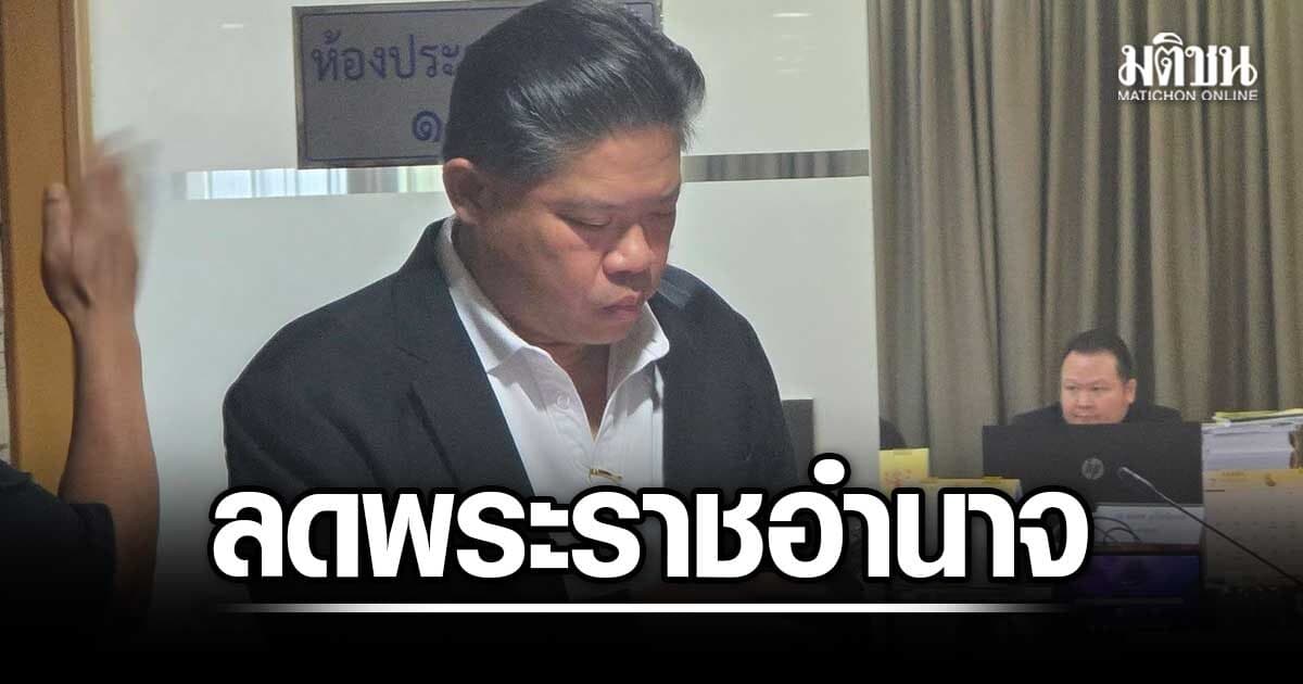 รักษาการเลขากสทช. ชี้ลดทอนพระราชอำนาจ หากไม่ให้ สรณ ทำหน้าที่ประธาน