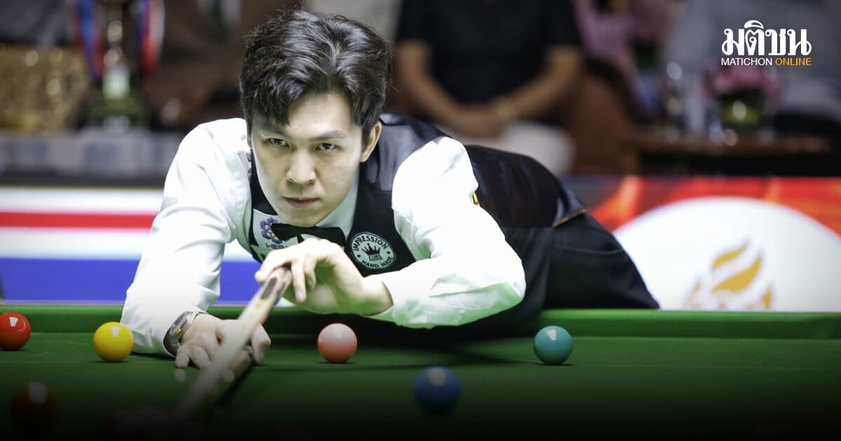 ‘เทพไชยา’ ต่อ 7 แต้มต่อเฟรมขยี้ ‘บอย เซ็นจูรี่’ 4-1 ทะลุ 16 คนสนุ้กหัวหินคัพ
