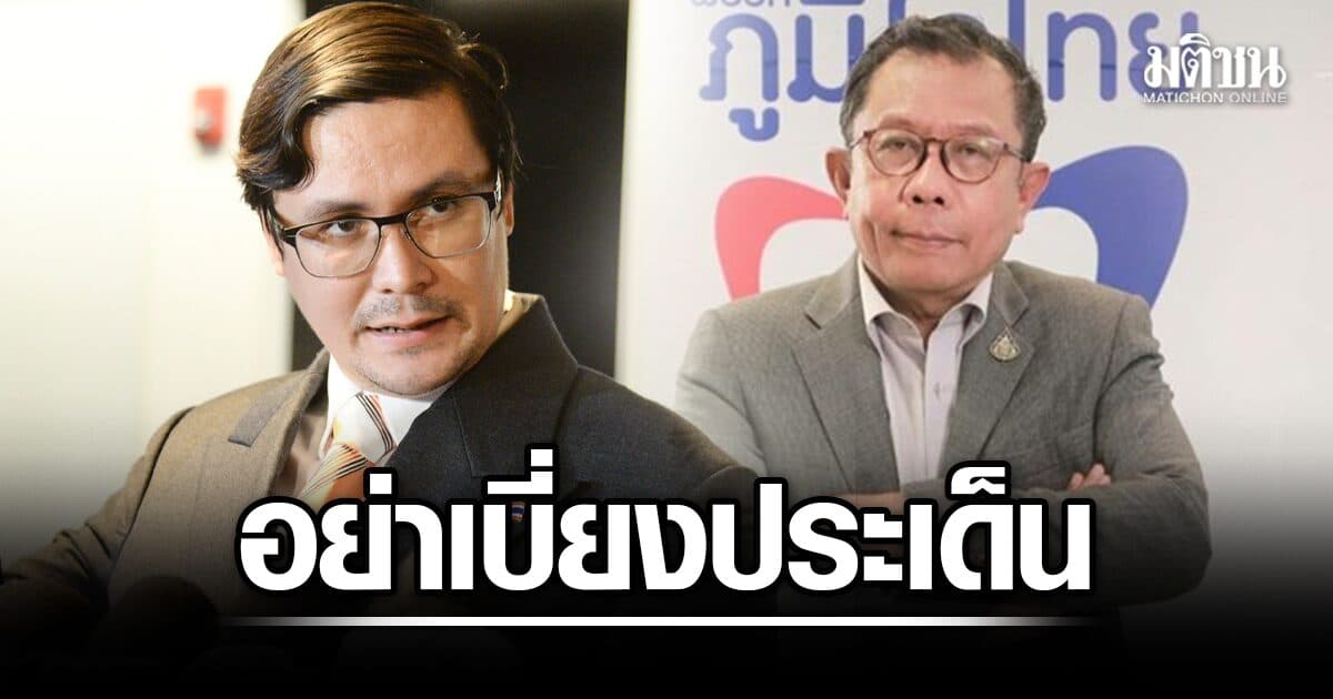 โรม อัดศุภชัย ปูดสว.ส้ม คิดว่าคนอื่นจะทำเหมือนตัวเอง ท้าเปิดชื่อเลย ใครเอี่ยว อย่าเบี่ยงประเด็น