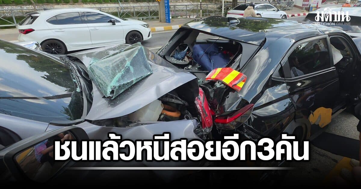 ทหารเกษียณ ขับกระบะชนไรเดอร์แล้วหนี พุ่งชนท้ายรถ 3 คันรวด กลางเมืองโคราช