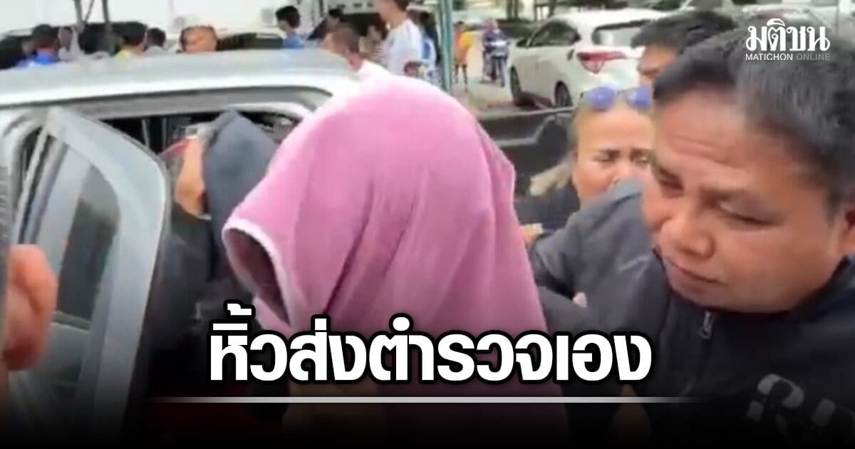 ญาติหิ้วส่งตร. เอง ‘3 วัยรุ่น’ ลั่นไกดับอริ ย้ำไม่ปกป้อง “ทำผิดก็ต้องรับผลการกระทำ”