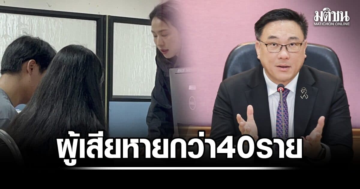 ‘จุลพันธ์’ รับมีแรงงานร้องถูกหลอกไปทำงานไอร์แลนด์แล้วกว่า 30-40 ราย เร่งกรมการจัดหางานสอบบริษัทจัดหางาน หากผิดจริงดำเนินคดีทันที