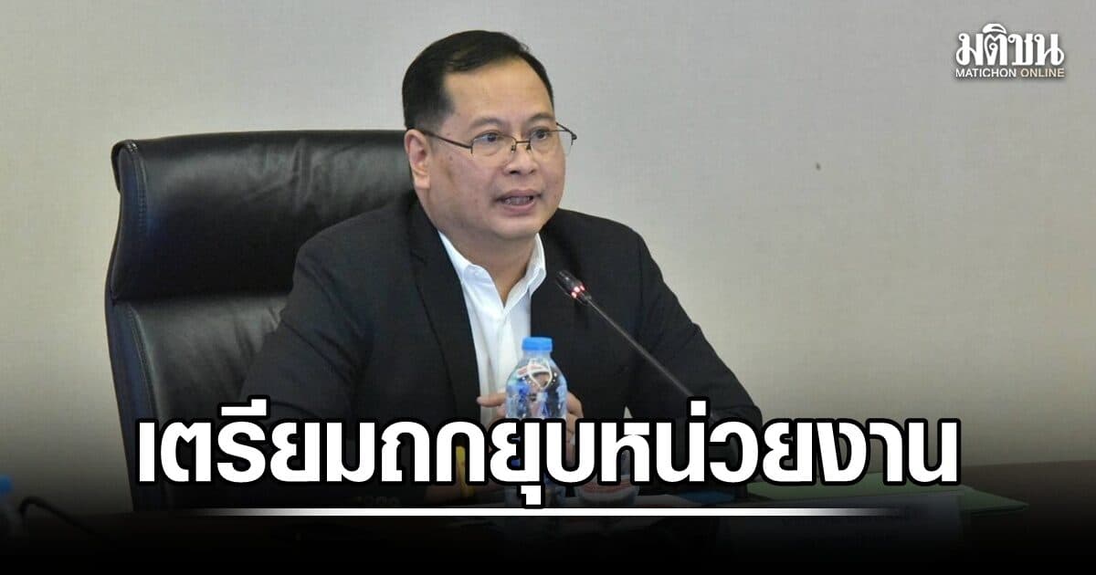 รบ.จ่อยุบหน่วยงานส่วนกลางในภูมิภาค ชี้เปลืองงบ-ซ้ำซ้อนผู้ว่าฯ พร้อมรื้อฐานเงินเดือนผู้บริหารท้องถิ่น