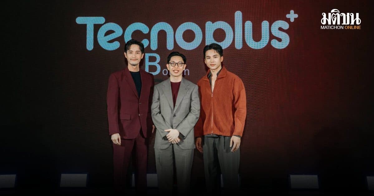 TECNOPLUS พลิกโฉมครัวไทยเปิดตัว PRO SERIES BLACK EDITION ดึงแก๊ป-เชฟอิน สะท้อนนิยามครัวแบบไหนก็สวยได้