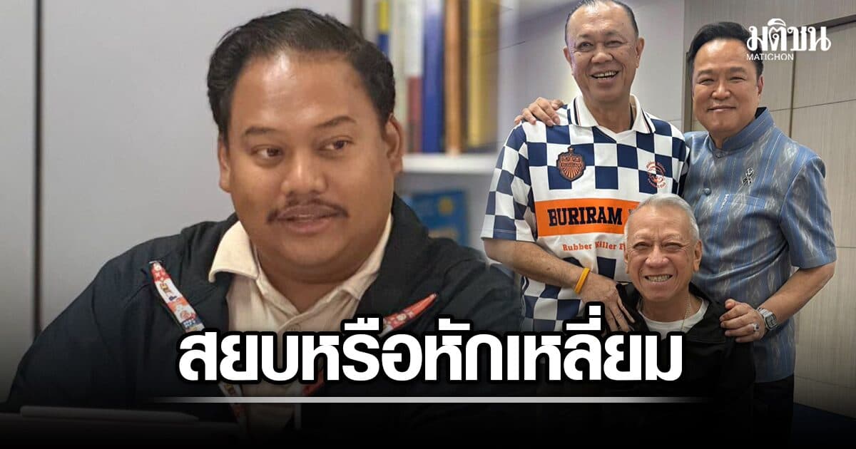 ณัฐชา ชี้รูปหวาน 2 น.-1พ. สยบร้าวหรือหักเหลี่ยม ยิ่งดื้อต้องเอาคืนหนัก จับตาใกล้ปรับครม.