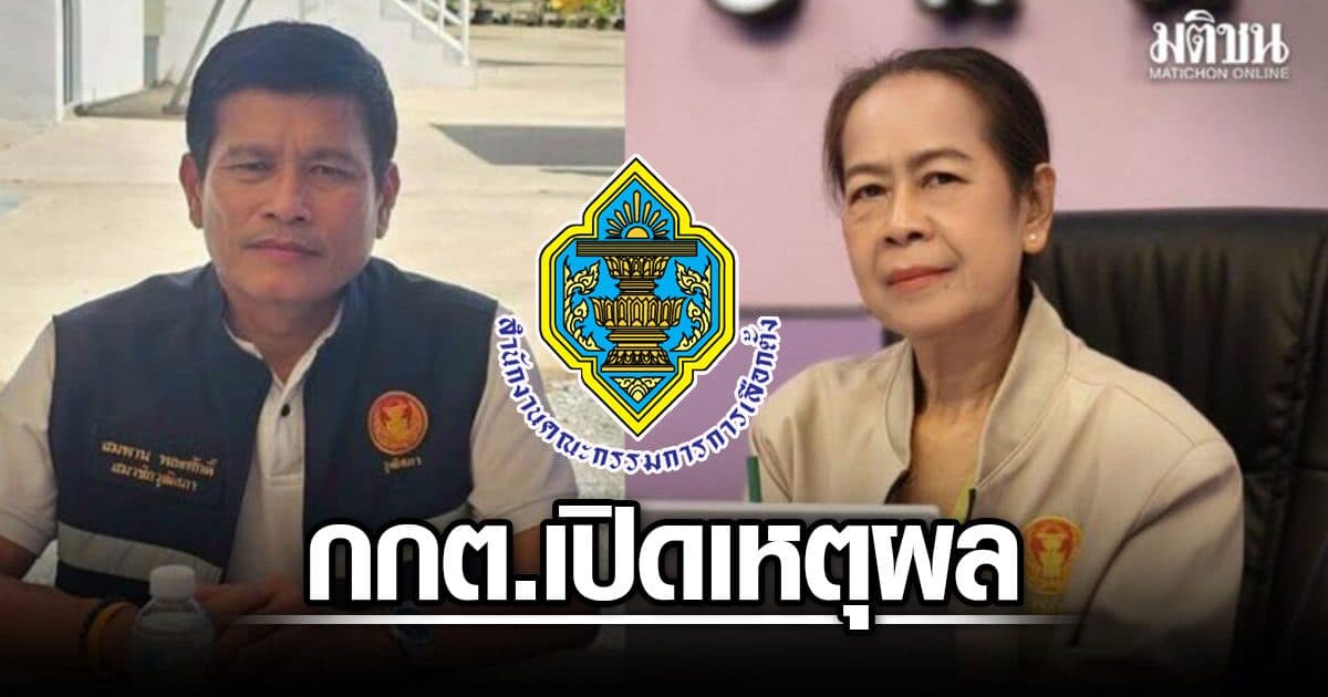 กกต.เปิดเหตุผล ‘แดง ขายหมู-สมพาน พ่อค้าเตี๋ยวไก่’ อำนาจเจริญ คุณสมบัติเป๊ะ นั่งเก้าอี้สว.