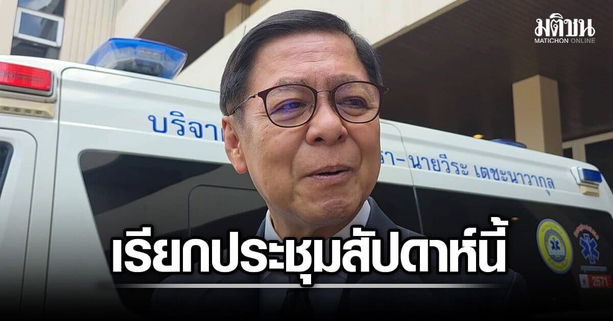 สีหศักดิ์ จ่อเรียกประชุมคณะผู้แทนฯ สางปมไฟใต้ ขอมาเลย์ ไม่ให้ที่พักผู้ก่อเหตุ แจงปมนโยบายจีนเดียว