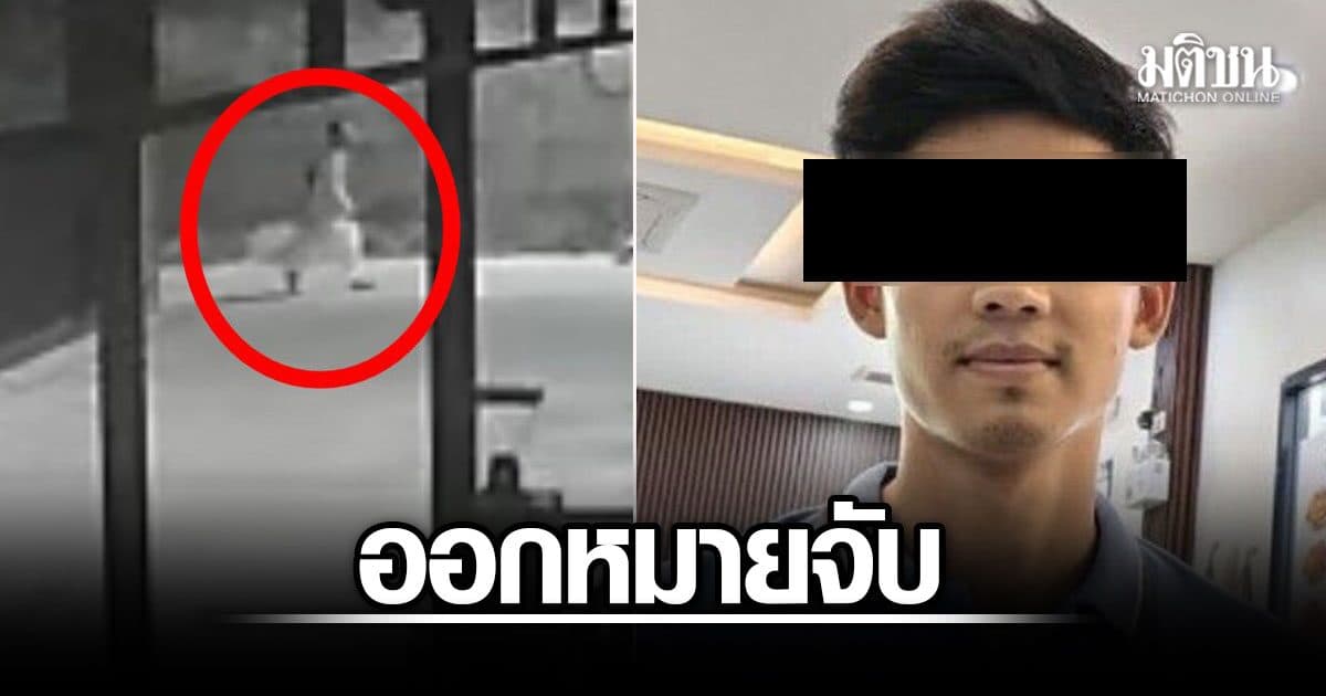 ล่าตัว หนุ่มเมียนมา ก่อเหตุฆาตกรรม ‘อดีตนักเทนนิส’ เพิ่งถูกไล่ออก พบหลักฐานโอนเงินเข้าบัญชี