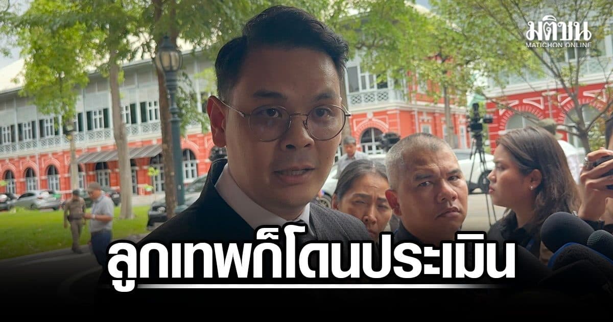 ‘ไชยชนก’ เปิดใจ ข่าวปรับ ครม. ชี้ 1 ปีระยะกำลังสวย ยันทุกคนโดนวัด KPI ไม่เว้น ‘ลูกเทพ’